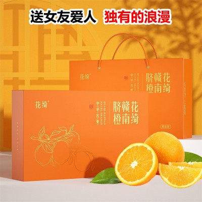 【顺丰速发】正宗赣南脐橙15枚品质大果臻选手提礼盒严选品质送礼图2