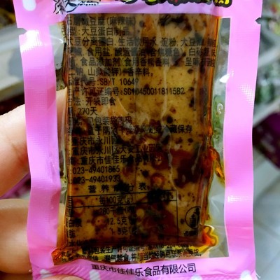 散称宋大妈石磨嫩豆腐5斤整包麻辣香辣烧烤五香味办公室小零食图5