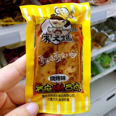 散称宋大妈石磨嫩豆腐5斤整包麻辣香辣烧烤五香味办公室小零食图4