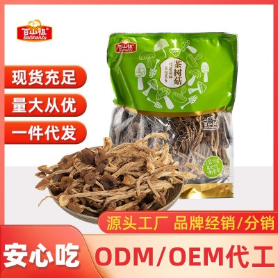 百山祖150g立袋装无根茶树菇菌菇干货厂家基地厂家直销图2
