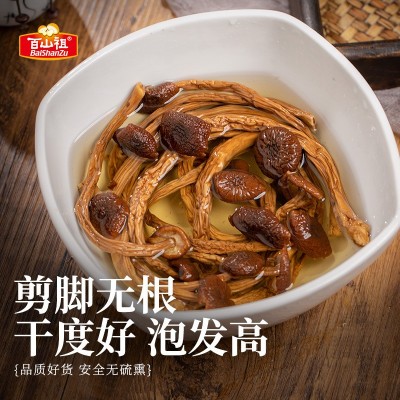 百山祖150g立袋装无根茶树菇菌菇干货厂家基地厂家直销图4
