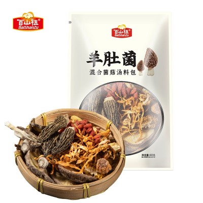 百山祖羊肚菌菌菇汤料包七彩菌汤包香菇松茸干货煲汤食材批发团购图2