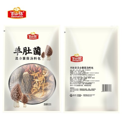 百山祖羊肚菌菌菇汤料包七彩菌汤包香菇松茸干货煲汤食材批发团购图4