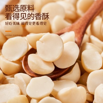 新货夏威夷果半仁熟无壳烘焙原料奶油半粒果仁碎坚果零食250g原味图3