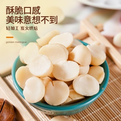 新货夏威夷果半仁熟无壳烘焙原料奶油半粒果仁碎坚果零食250g原味图4