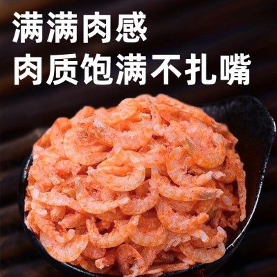 去壳纯肉南极磷虾米非特级非淡干虾仁虾米海米海鲜类干货图2