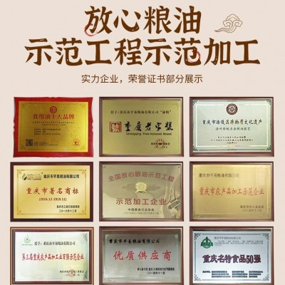 芝麻调味油芝麻香油4.5L大桶批发餐饮源头厂家直售图2