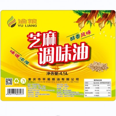 芝麻调味油芝麻香油4.5L大桶批发餐饮源头厂家直售图3