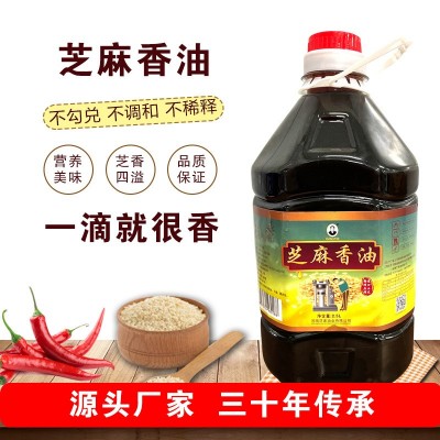 范家老油坊2500ml纯芝麻香油凉拌菜火锅家用瓶装调味油过年送礼