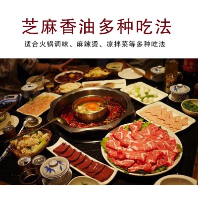 范家老油坊2500ml纯芝麻香油凉拌菜火锅家用瓶装调味油过年送礼图3