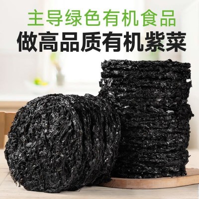 净重70g批发有机紫菜精选免洗无盐无沙头水紫菜优质海产品干货紫图4