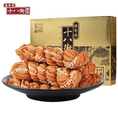 天津桂发祥十八街麻花礼盒金装 正宗天津什锦大麻花 节日礼品批发