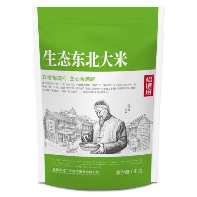 裕道府匠心系列生态东北大米2斤核心产区新米1kg福利团购集采批发图5
