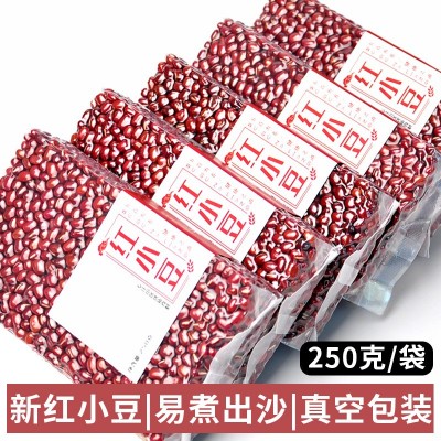 程山口农业新红小豆农家自产五谷杂粮非赤小豆大红豆优质小红豆图2