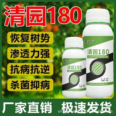 清园180微生物果园专用提高免疫促进分化提质增产水溶肥效通用型图3