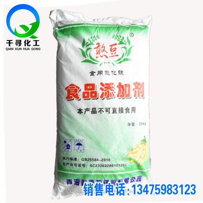 现货供应食品级氯化镁食用盐卤豆制品凝固剂图3
