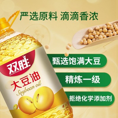 双胜5L桶整箱一级大豆油食用油餐饮专用油商用批发用图2