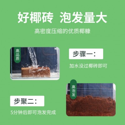 椰砖营养土基质通用型印度花土批发养花种菜椰壳砖脱盐花土粗椰糠图4