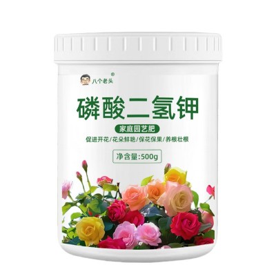 磷酸二氢钾叶面肥农业肥有机肥植物生长调节剂厂家批发代发图5