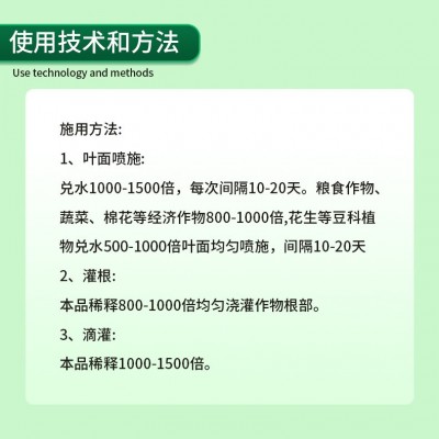 中量元素水溶肥钙镁硼锌铁叶面肥蔬菜果树保花保果防裂农用冲施肥图3