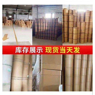 胺鲜酯 DA-6叶绿素DA-7叶面肥保水胺鲜酯植物生长调节剂量大从优图4