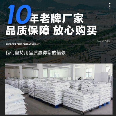 矿源黄腐酸钾生根壮苗调节土壤水溶肥水果蔬菜药材通用有 机生物肥图4