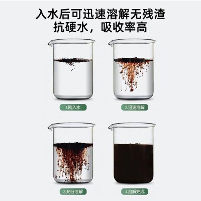 矿源黄腐酸钾生根壮苗调节土壤水溶肥水果蔬菜药材通用有 机生物肥图3