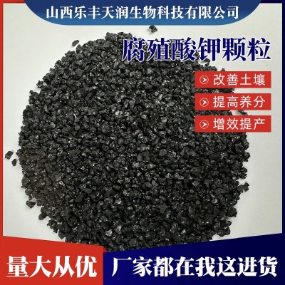 腐植酸钾颗粒水溶复合肥生根改土增产防病提质抗病矿源腐殖酸厂家图3