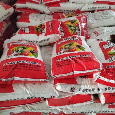 现货硝酸铵钙农业用全水溶有机肥瓜果蔬菜通用冲施滴灌 硝酸铵钙图3