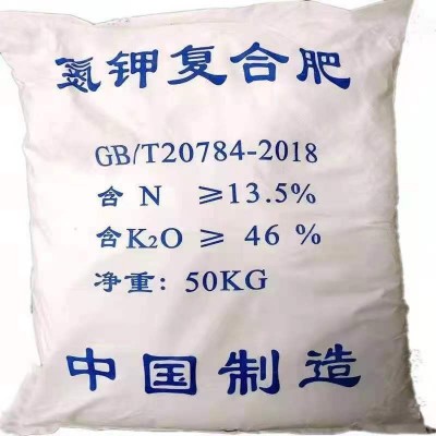 现货氮钾肥高含量农用文通氮钾肥含量高溶解快 氮钾肥图4