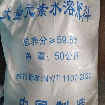 现货氮钾肥高含量农用文通氮钾肥含量高溶解快 氮钾肥图3