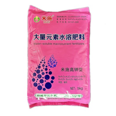 厂家直供大量元素水溶肥功能肥叶面肥冲施肥高钾型肥料批发膨化型图5