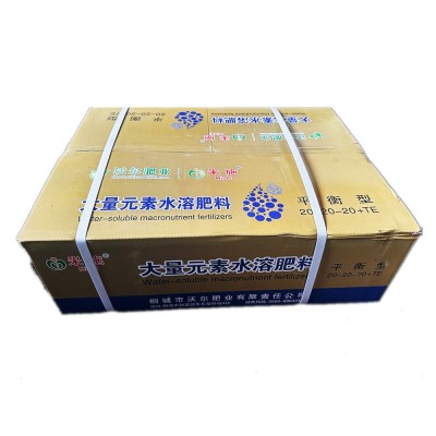 厂家直供大量元素水溶肥功能肥叶面肥冲施肥平衡型肥料批 发膨化型图2