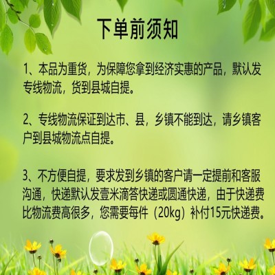 厂家直供大量元素水溶肥功能肥叶面肥冲施肥平衡型肥料批 发膨化型图4