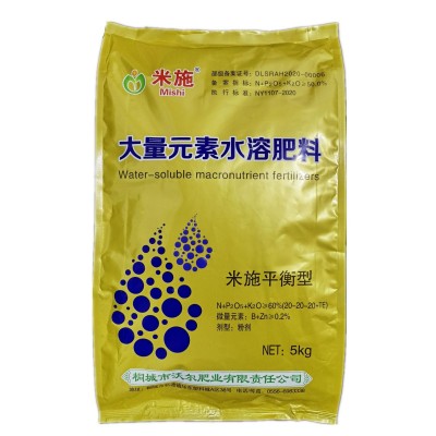 厂家直供大量元素水溶肥功能肥叶面肥冲施肥平衡型肥料批 发膨化型图5