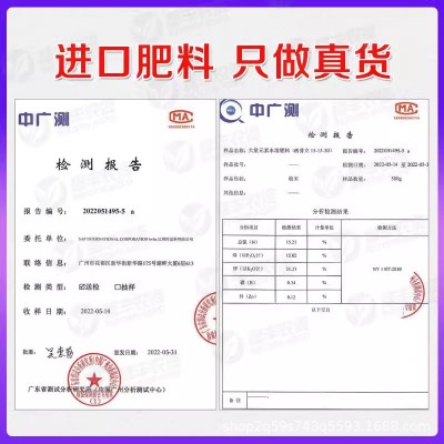 西芬立比利时高麦大量元素高钾水溶肥料氮磷钾复合肥果树冲施肥图2