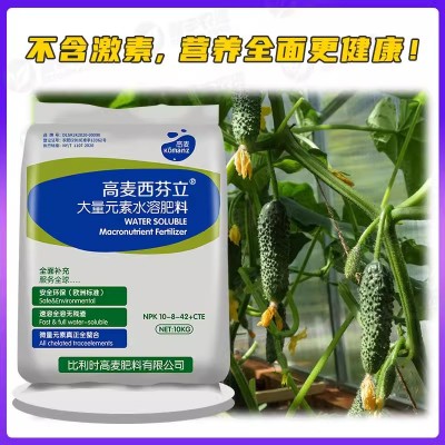西芬立比利时高麦大量元素高钾水溶肥料氮磷钾复合肥果树冲施肥图5
