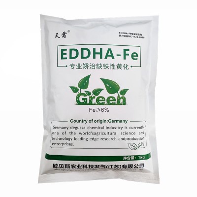 螯合铁肥EDDHA-Fe 6% 铁6 铁肥植物补铁蓝莓桃树柑橘水培黄叶黄化图5
