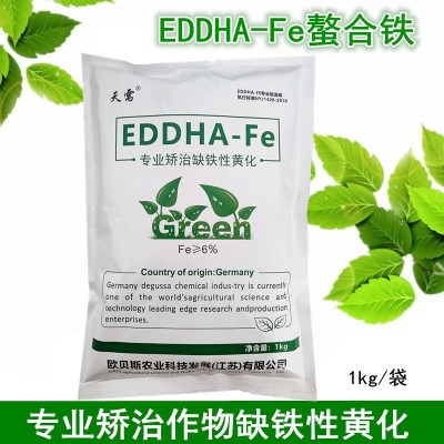 螯合铁肥EDDHA-Fe 6% 铁6 铁肥植物补铁蓝莓桃树柑橘水培黄叶黄化图2
