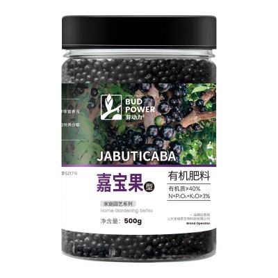 嘉宝果专用肥料复合肥有机颗粒缓释肥微量元素果树苗盆栽肥料花肥图5