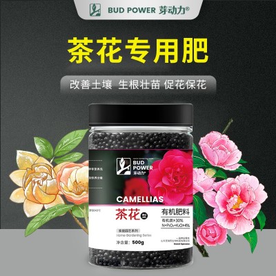 茶花专用肥料绿萝杜鹃米兰花卉植物盆栽催花有机复合肥通用肥花肥图4
