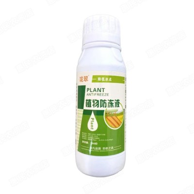 植物防冻剂抗寒防冻液大棚果树蔬菜花卉柑橘桔低温冻害进口保护液图4