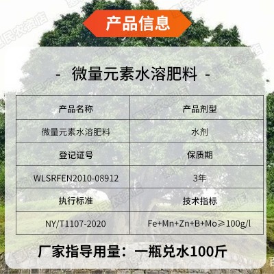 豆角专用叶面肥拉长嫩直花荚饱拉直拉长四季豆刀豆芸豆增产叶面肥图3