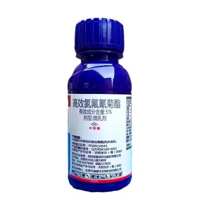 瑞功5%高效氯氟氰菊酯小白菜甘蓝菜青虫蚜虫小地老虎杀虫剂农药图4