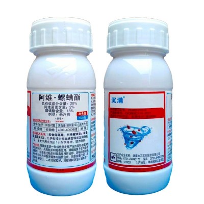 红蜘蛛专杀专用杀虫剂阿维螺螨酯柑橘果树月季花卉正品农药杀螨剂图3
