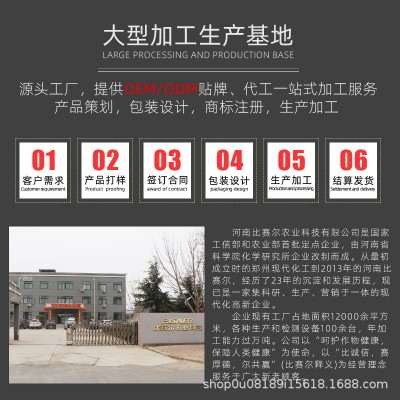 乐多喜农资5%吡虫啉正品乳油农药蚍虫林农作物小麦蚜虫杀虫剂批发图3
