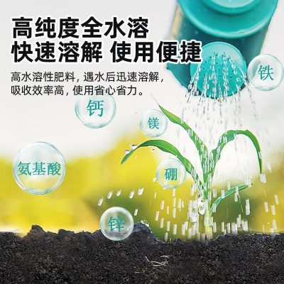 新农友花果控释肥补充营养改树势快速生根松土壤提高免疫提质增产图3