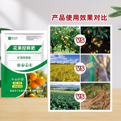 新农友花果控释肥补充营养改树势快速生根松土壤提高免疫提质增产图4