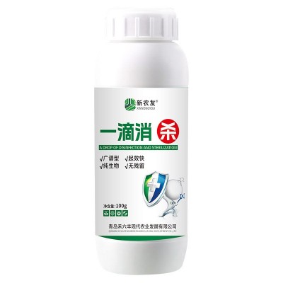 一滴消杀正品原液杀菌剂防病害增产保质瓜果蔬菜大田作物农用通用图4