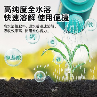 一滴消杀正品原液杀菌剂防病害增产保质瓜果蔬菜大田作物农用通用图5